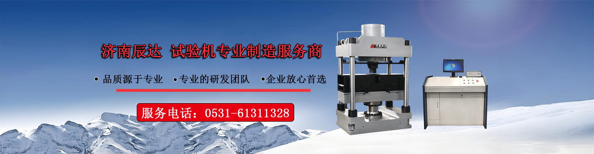 冷水機(jī)廠家